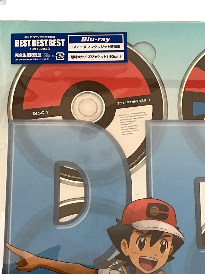 【100】 ポケモンTVアニメ 主題歌 完全生産限定盤 Blu-ray 特典付き