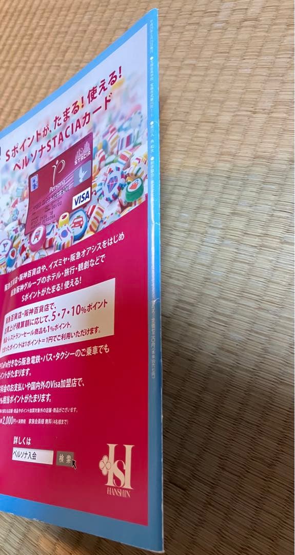 希少品⭐︎ 宝塚音楽学校　103期生　文化祭パンフレット