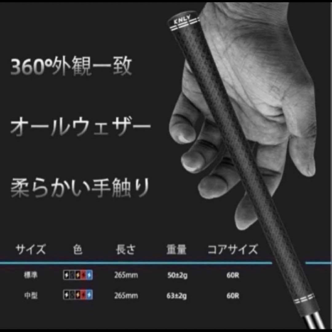 【新品】24ベンタスブルーベロコア+ 日本正規品　カスタムシャフト