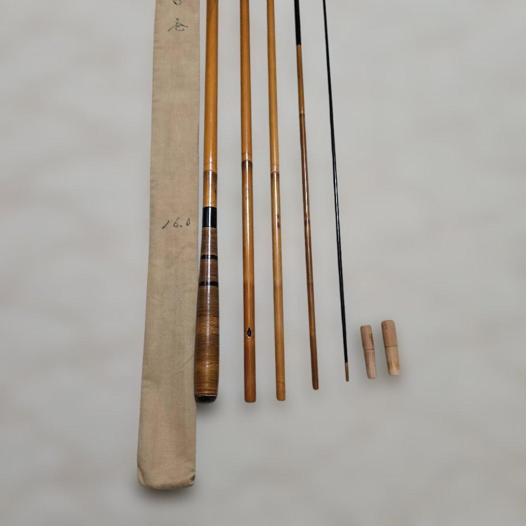 へら鮒竿 楽集 竹製 ジャンク 品 16.0尺