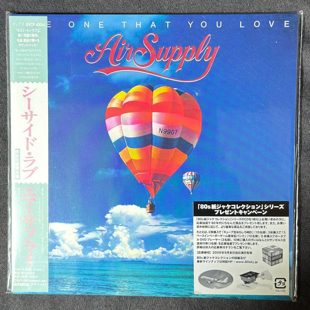 エア・サプライ / 紙ジャケCD 3枚セット 新品