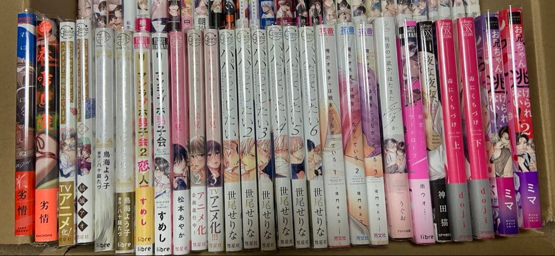 BLコミック 126冊 まとめ売り 商業BL