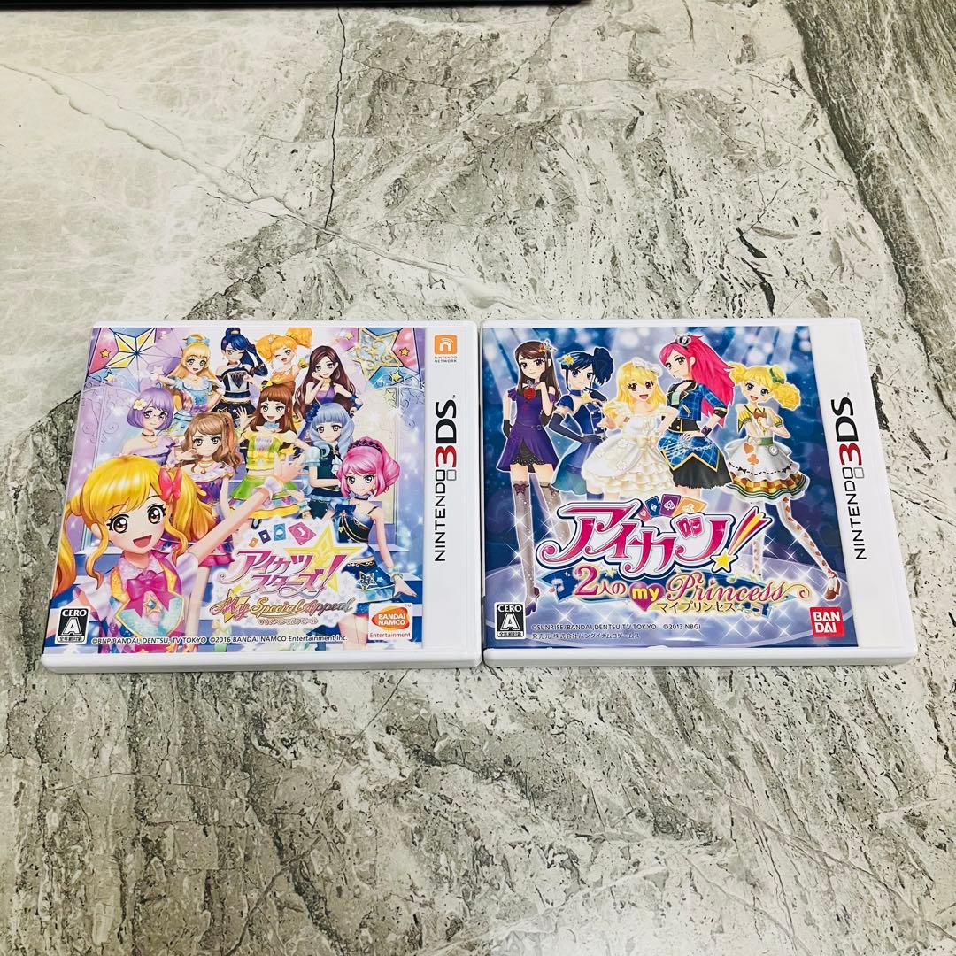 アイカツスターズ 3DS マイスペシャルアピール ・2人のマイプリンセス