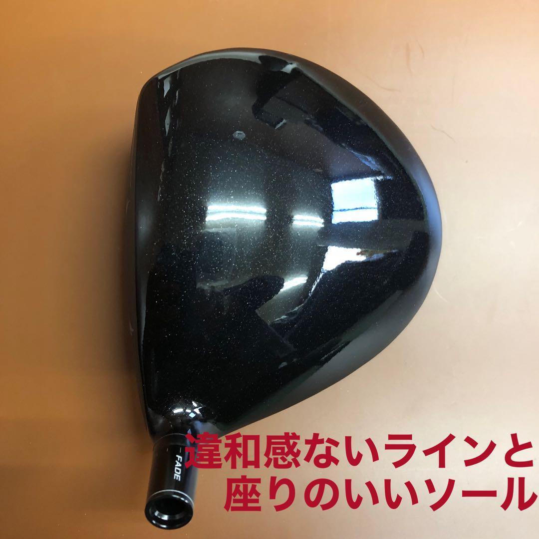 ヘッド★404Y遺伝子と唯一のカチャ付超高反発! ファイヤー マキシマックス誕生