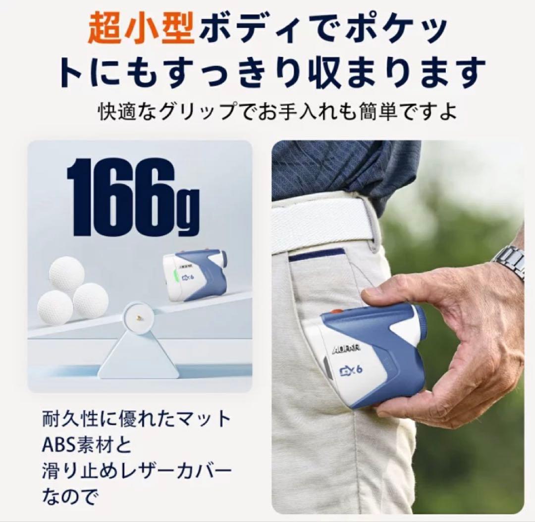 ゴルフ 距離計 0.02秒 ゴルフ レーザー 距離計 141g超軽量