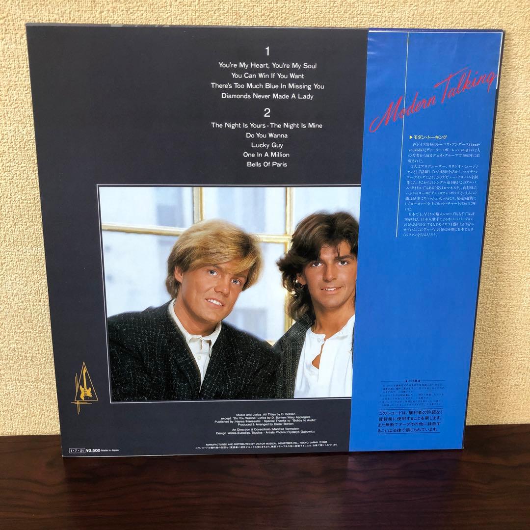 LP☆レコード／Modern Talking／愛はロマネスク／1st／帯付