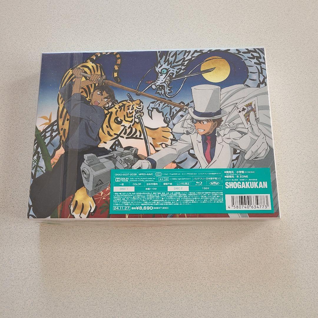 劇場版 名探偵コナン 100万ドルの五稜星(みちしるべ) Blu-ray豪華盤