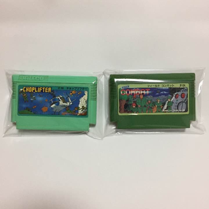 「チョップリフター」「フィールド コンバット」ファミコン カセット