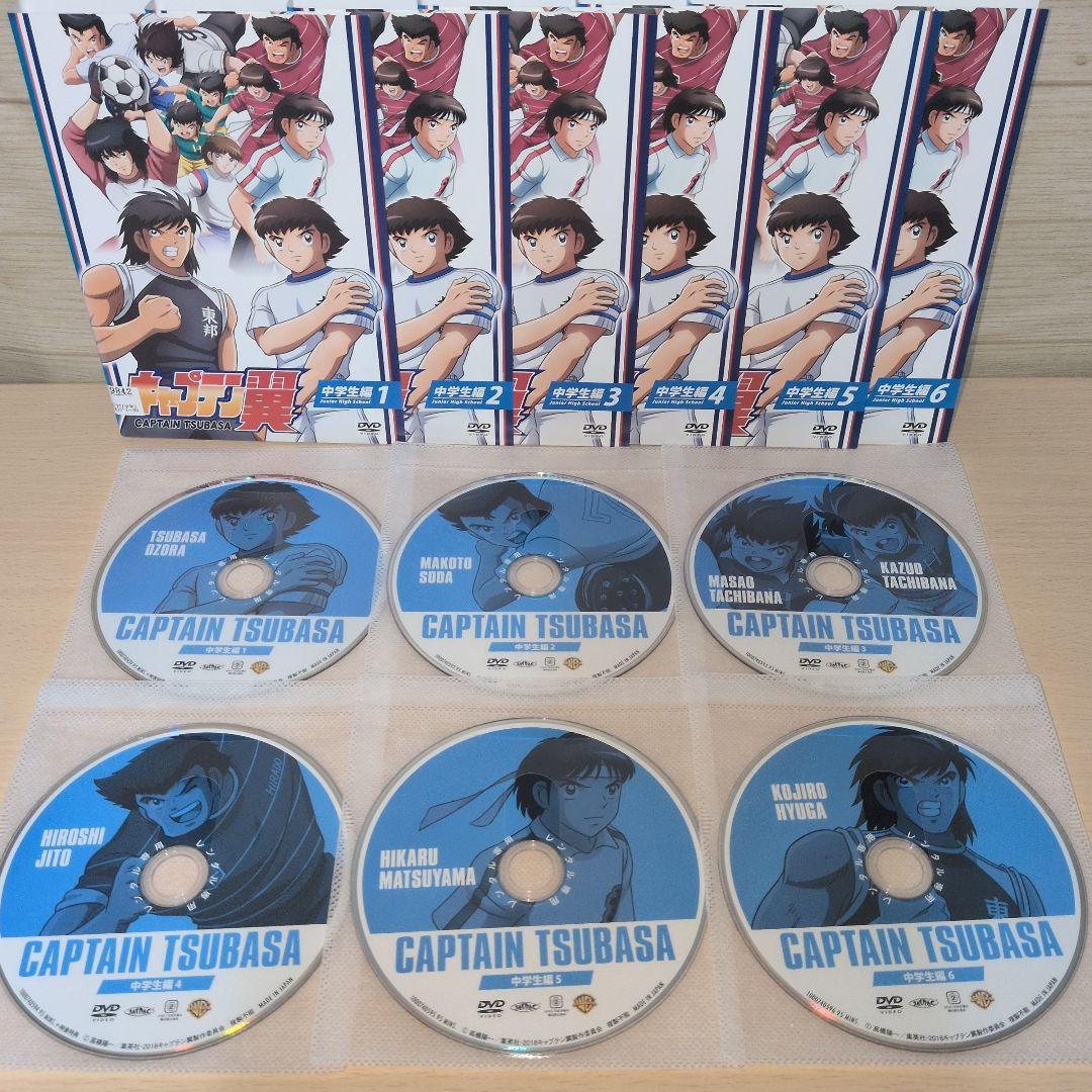 キャプテン翼 小学生編 中学生編 DVD 全巻12巻セット
