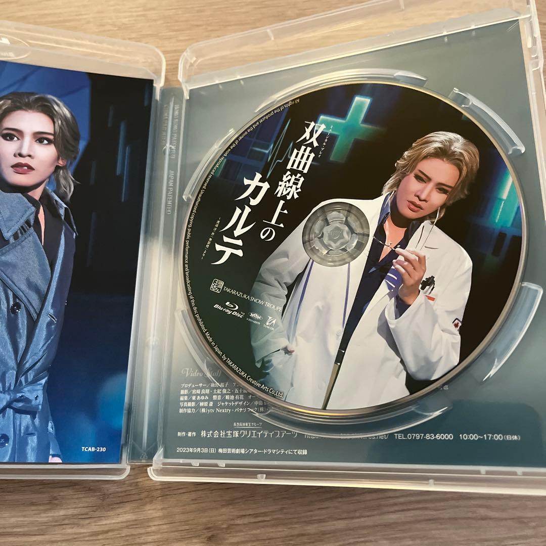 雪組 梅田芸術劇場 シアター・ドラマシティ公演 双曲線上のカルテ～渡辺淳一作「…