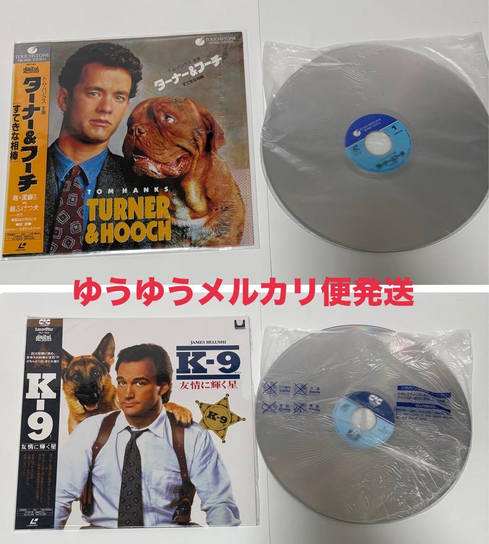 17枚LD ホームアローン わんぱくデニス ミクロキッズ コメディ まとめ