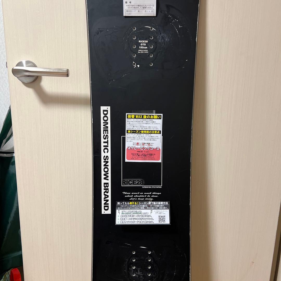 スノーボード RICE28 GTS 20-21 152cm
