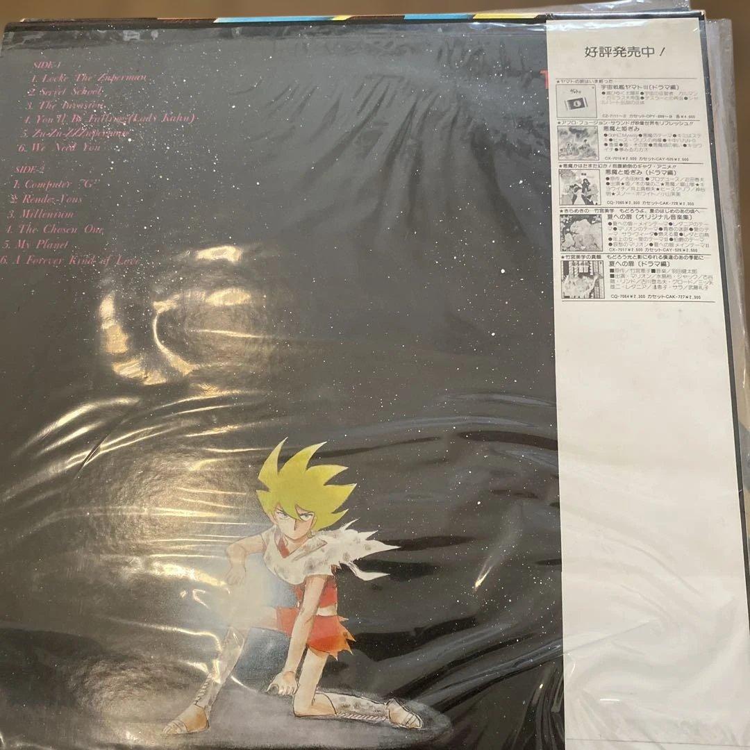 超人ロック　イメージアルバム　特典絵葉書　ショッパー計8点