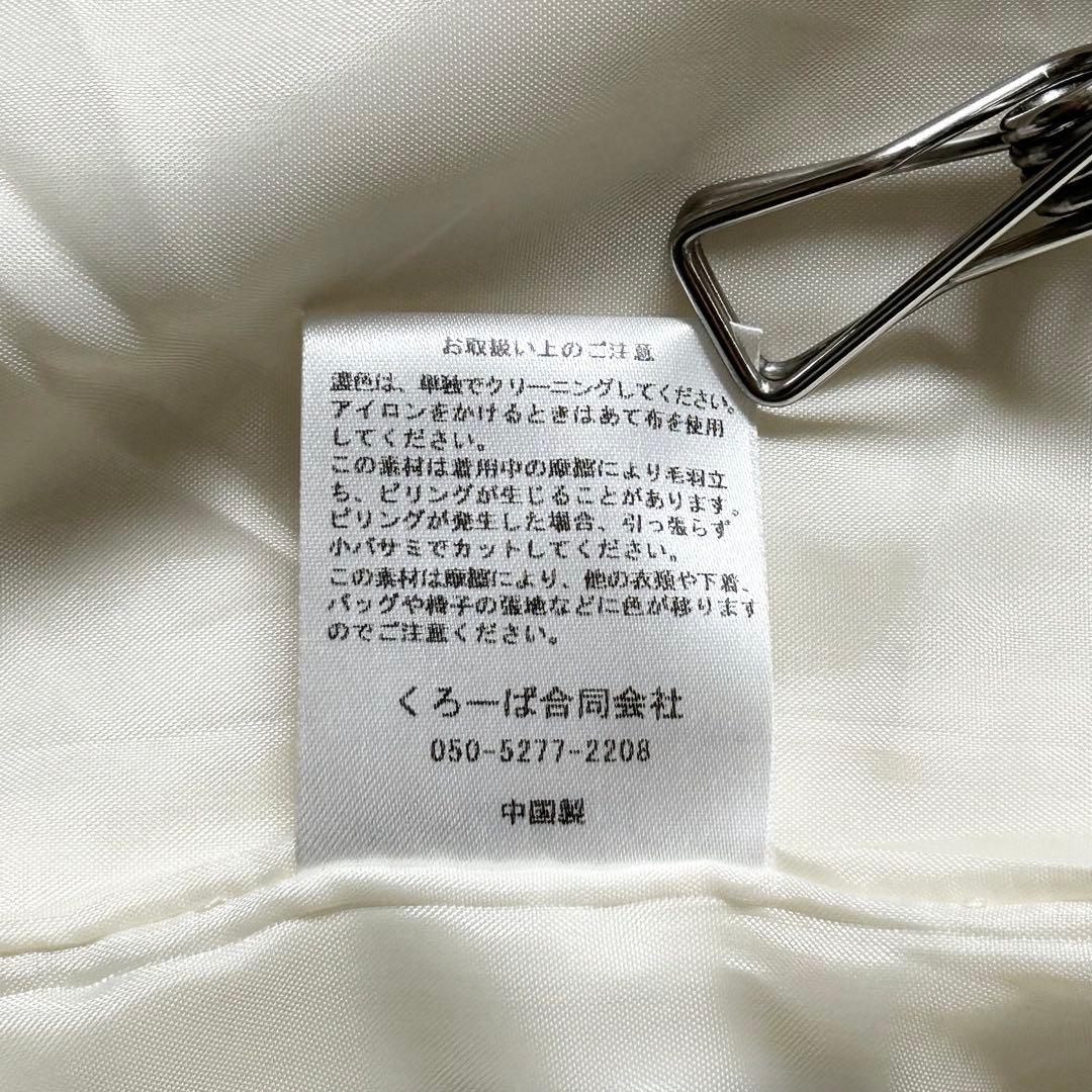 3122y美品 メゾンドドルチェ ショートコート 堀田茜さん着用