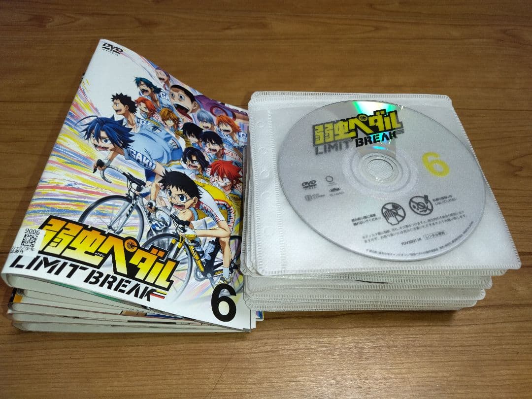 弱虫ペダル 1期~5期 全45巻 フルセット