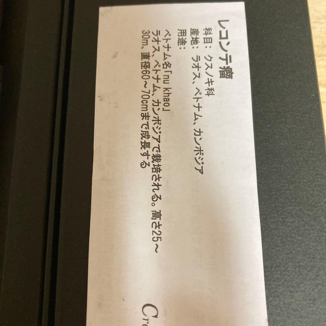 クラフトエー　クラフトA MP202 クラフトエー　mp202
