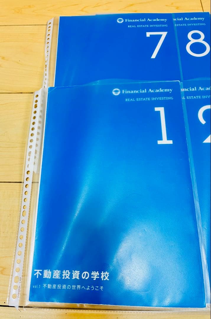 不動産投資の学校 DVDセット 1〜10巻