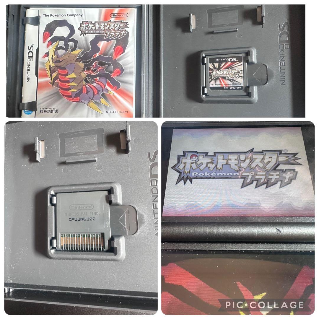 ポケットモンスター DS　3DS　ソフトセット 17本　ケースあり　説明書あり
