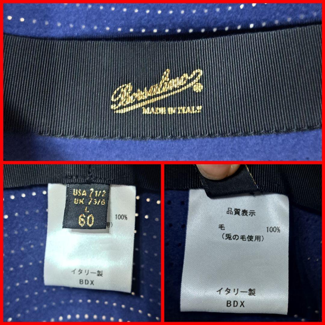 大きなサイズ　Borsalino ラビットファー　中折れパンチングフェルトハット