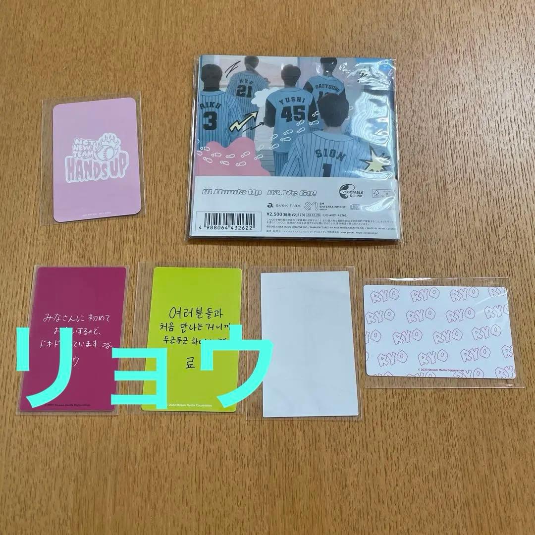 NCT NEW TEAM WISH HANDS UP リョウ