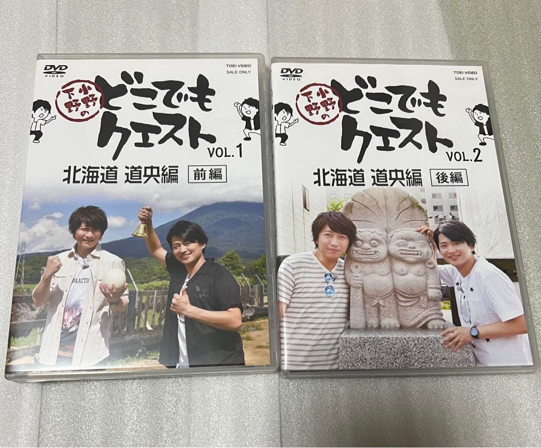 小野下野　どこでもクエスト5巻セット