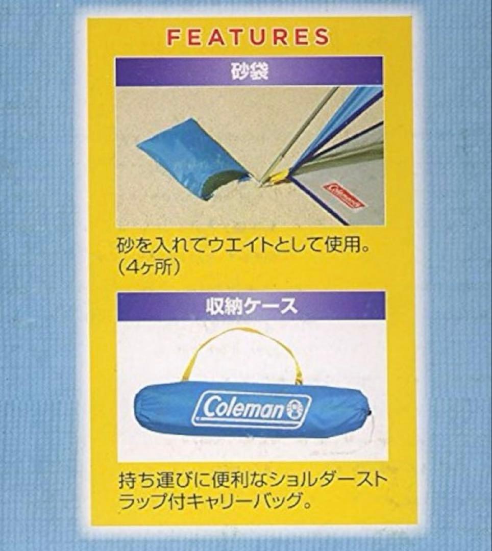 未使用　コールマン 2000017143 サンシェードMX ブルー