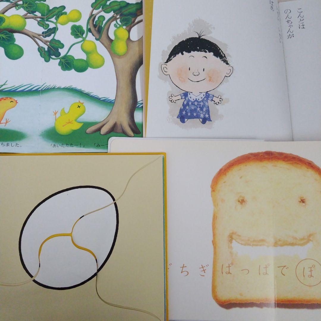 【厳選】赤ちゃん0歳から幼児向け読み聞かせ絵本まとめ売り36冊セット