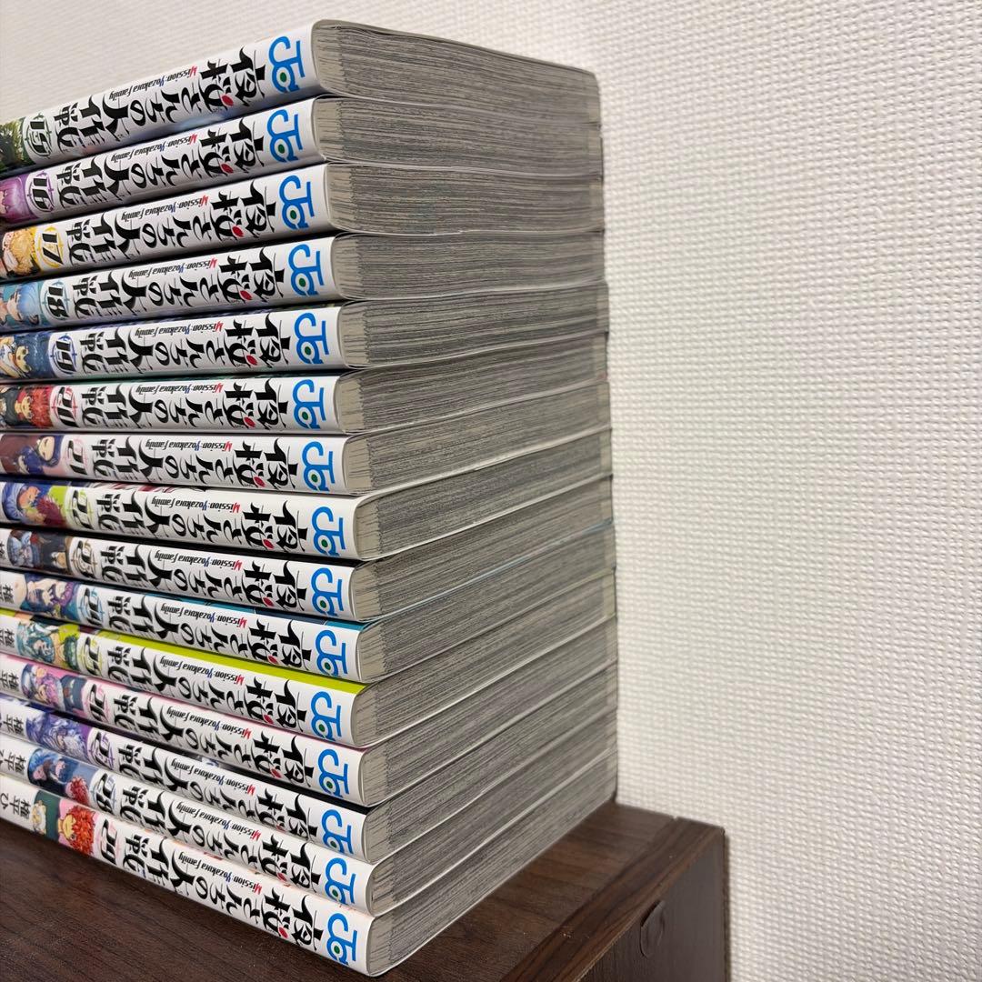 夜桜さんちの大作戦 全巻セット