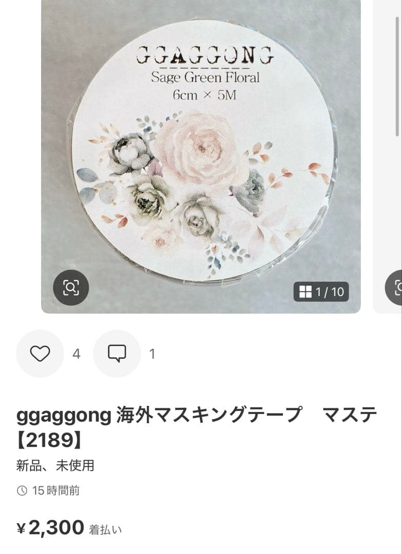 ◆taka◆