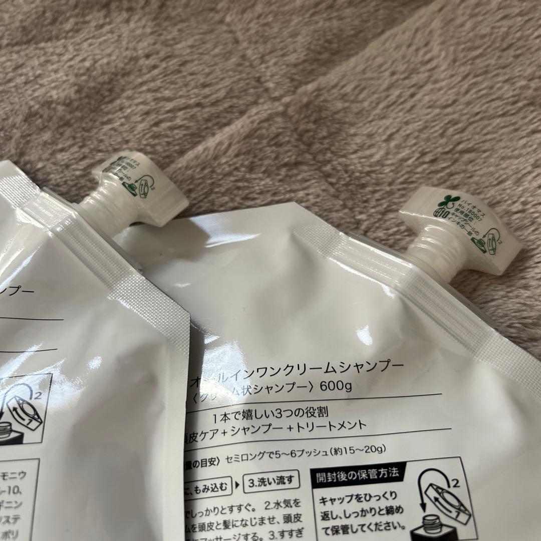 KAMIKA クリームシャンプー 600g2個！
