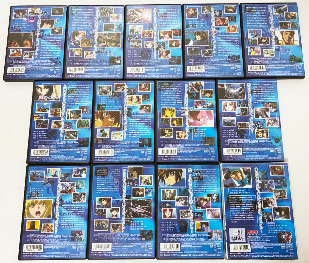 機動戦士ガンダムSEED 全13巻セット セルDVD　特典トランプ付き