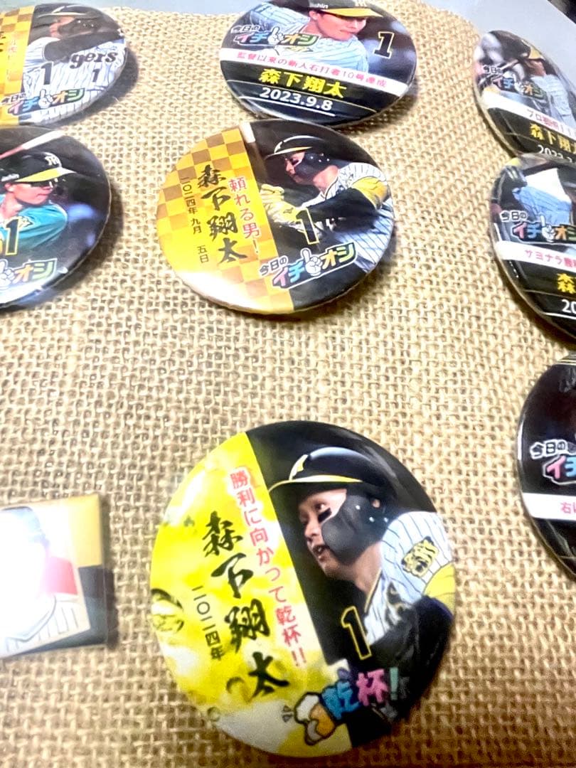阪神タイガース森下翔太ミニジュードバッグ 缶バッジ チャーム キーホルダーセット