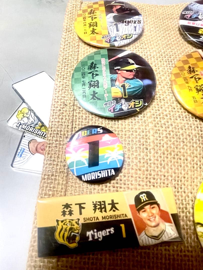 阪神タイガース森下翔太ミニジュードバッグ 缶バッジ チャーム キーホルダーセット