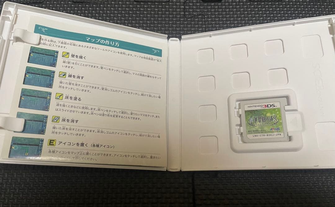 世界樹の迷宮
