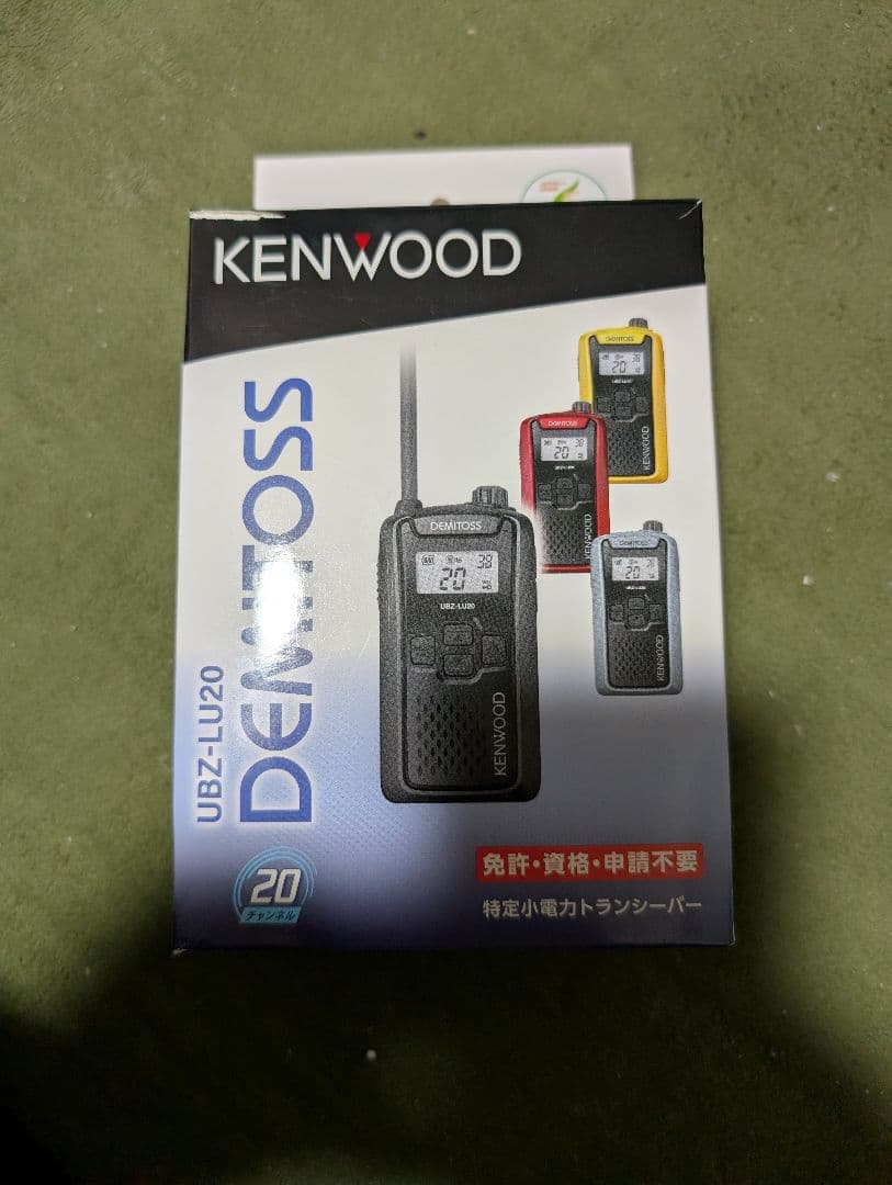 KENWOOD UBZ-LU20 DEMITOS トランシーバー