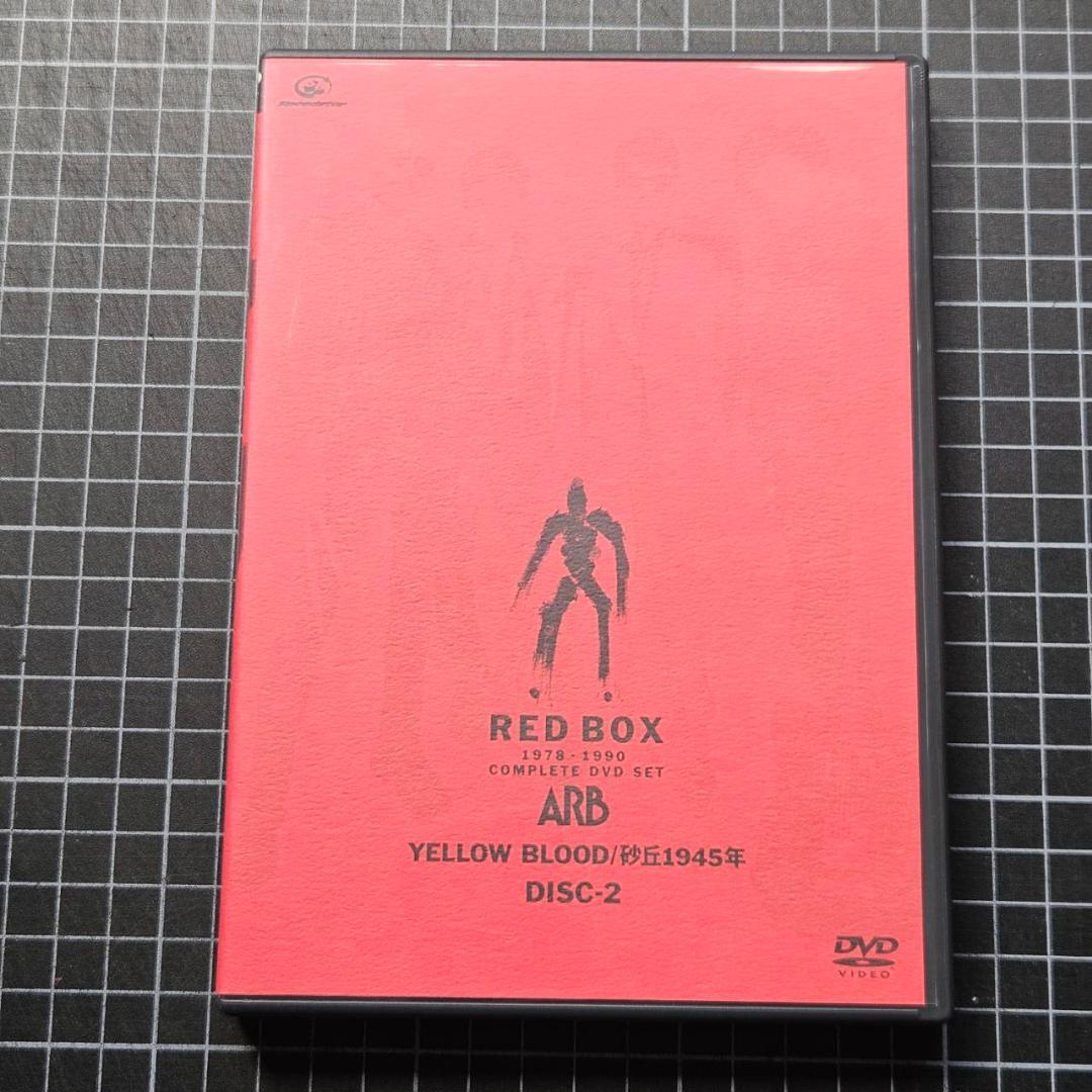 ミュージック ARB RED BOX 1978-1990 COMPLETE DVD SET