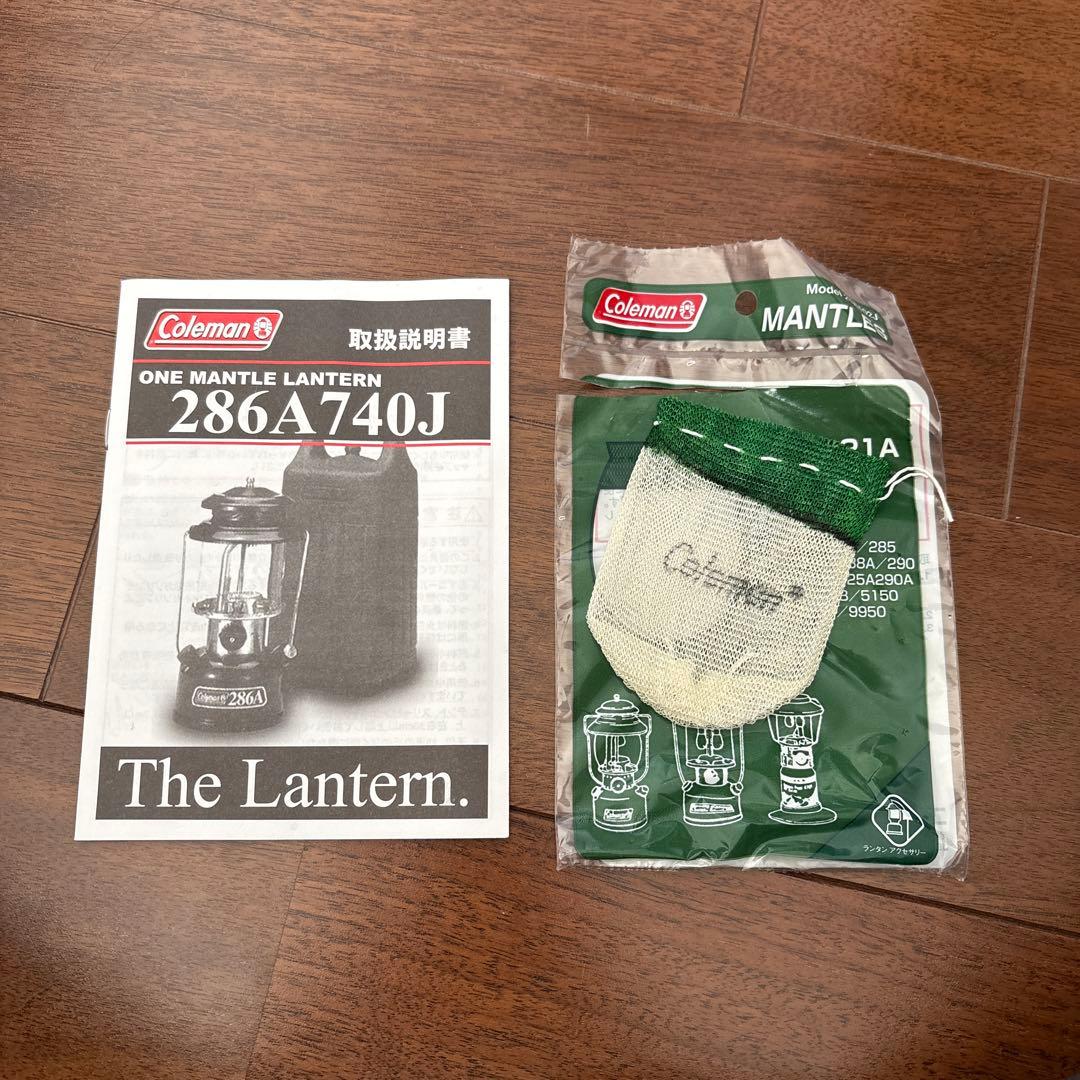 Coleman ガソリンランタン　フィラー付き