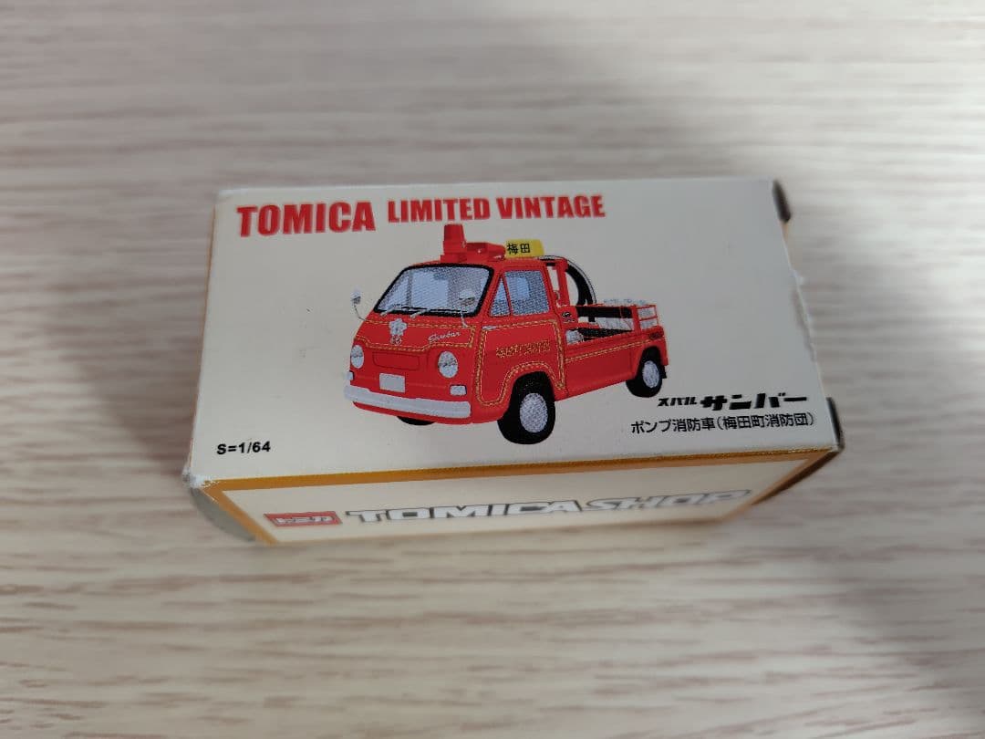 トミカリミテッドヴィンテージ　トヨタS800　サンバー郵便車　スズキフロンテ、他