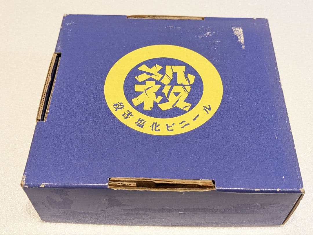 猛毒 キャメルクラッチ インディーズバンド 殺害塩化ビニール CD