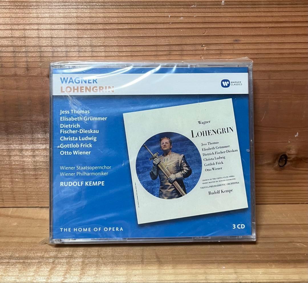 未開封　Wagner: Lohengrin 3CD