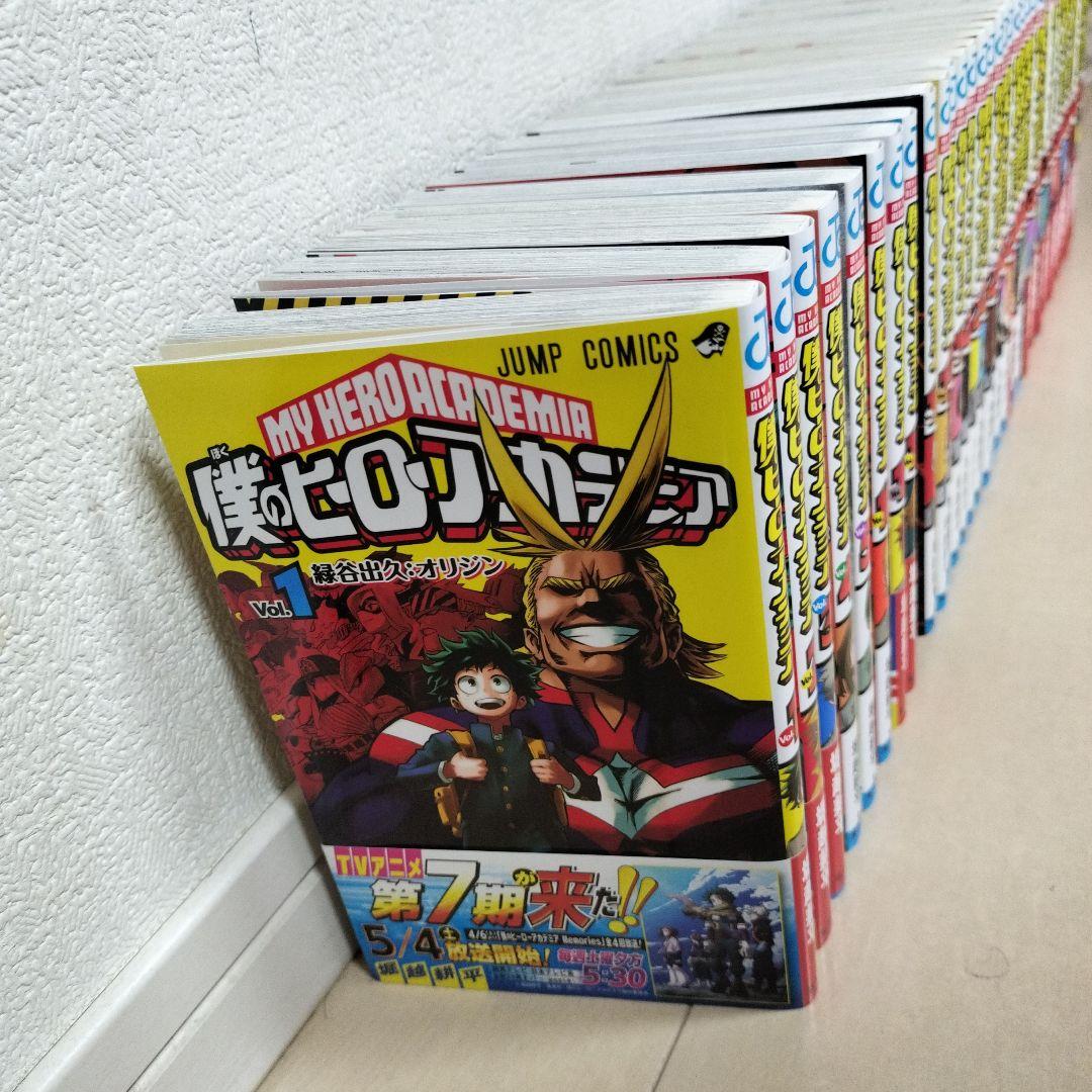 僕のヒーローアカデミア 1〜5、 10〜12 、16〜42巻セット
