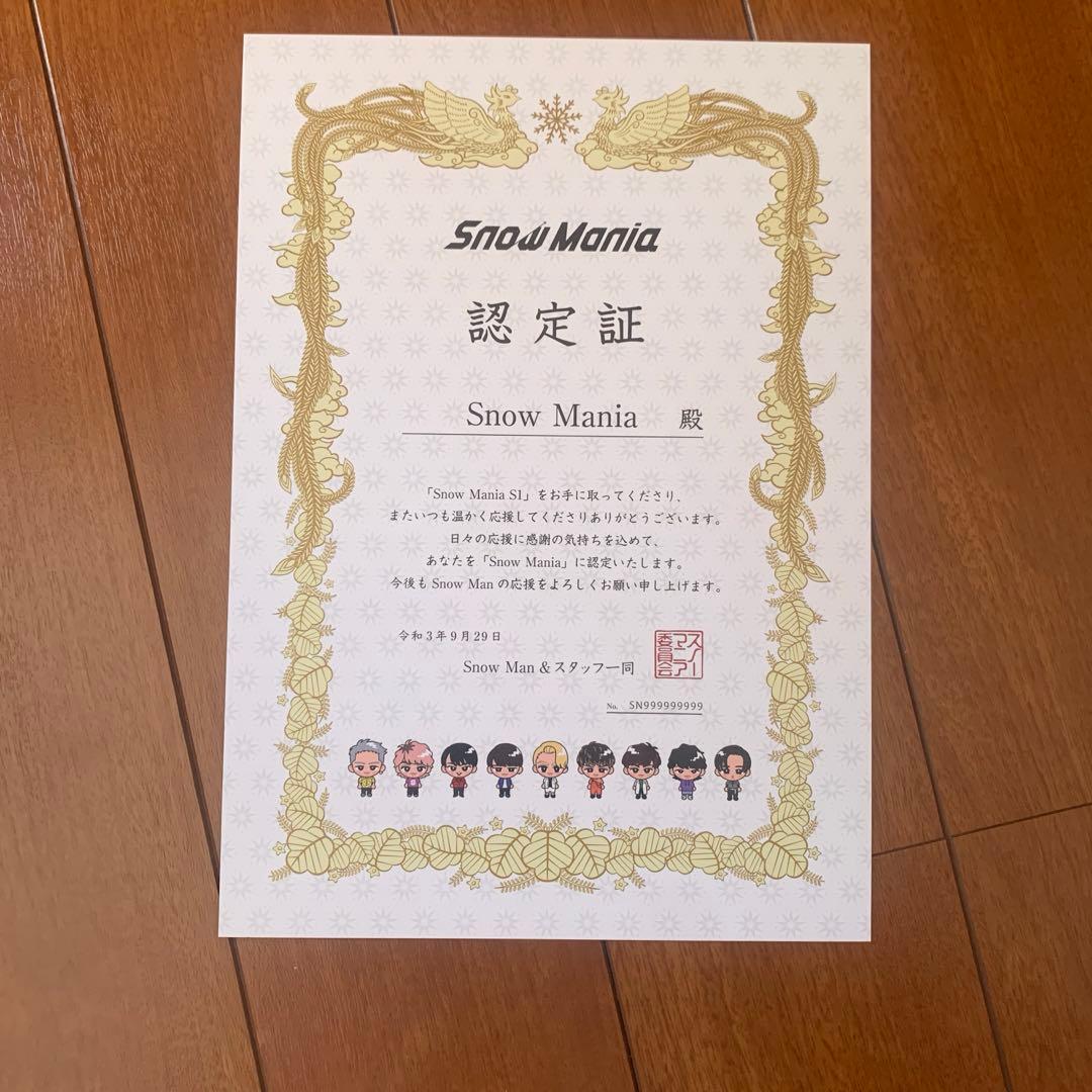 Man S1 1st アルバム CD DVD 特典付き