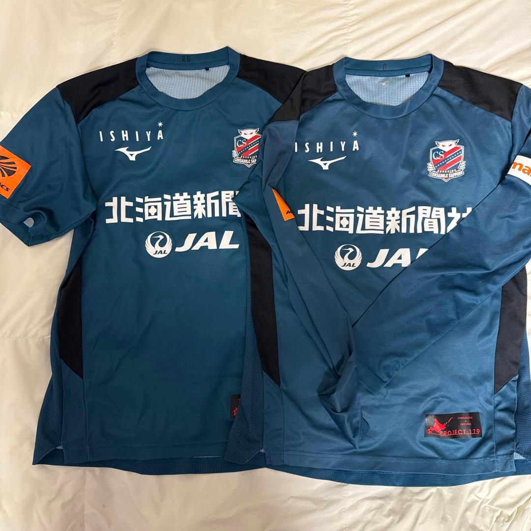 【即配送】北海道コンサドーレ札幌 練習着 支給品