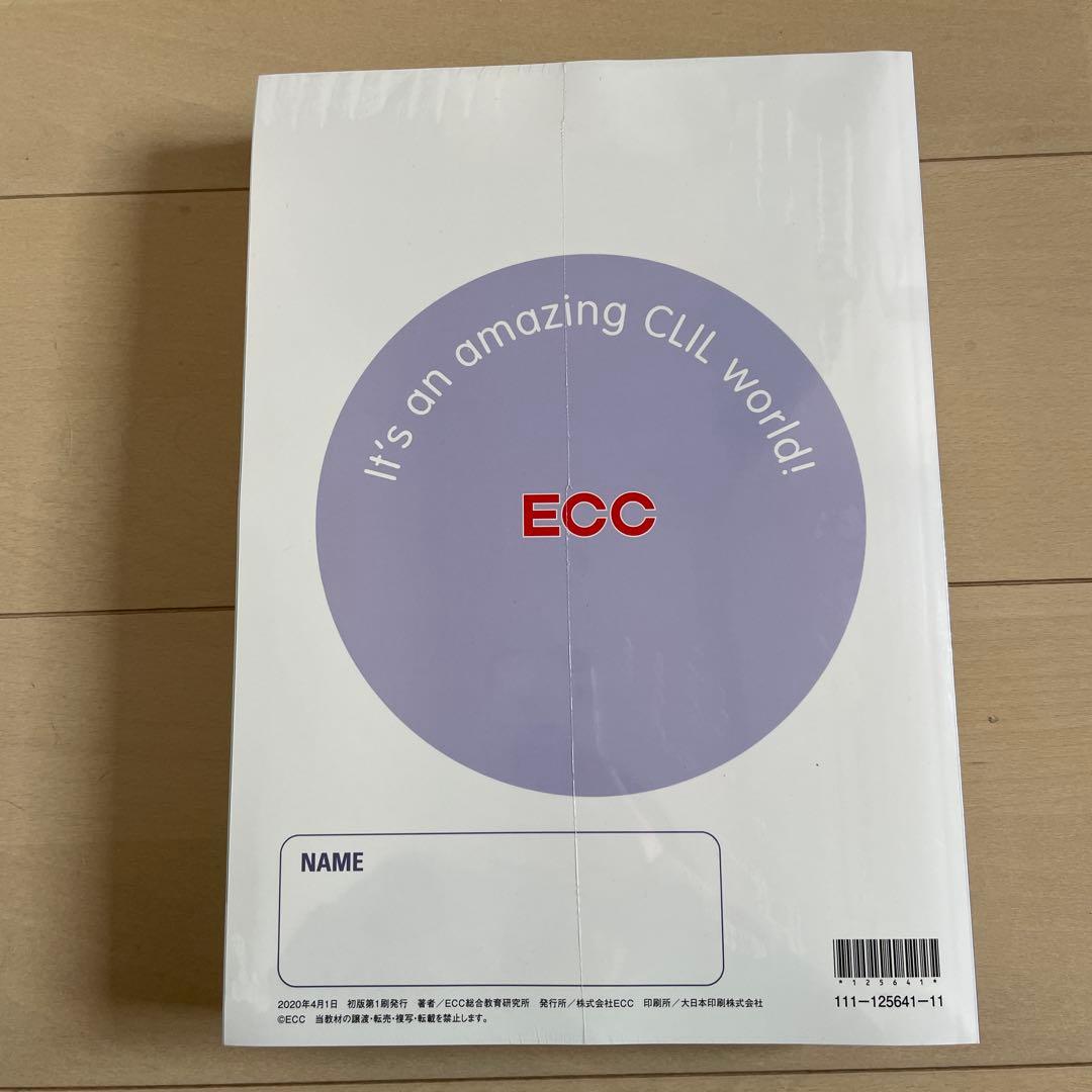 未使用ECCジュニアPAレベルEasy as pie教材セット