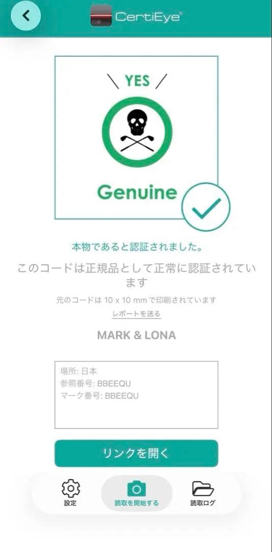 新品 ★ MARK&LONA コード ポロシャツ マーク&ロナ 正規品 ブラック
