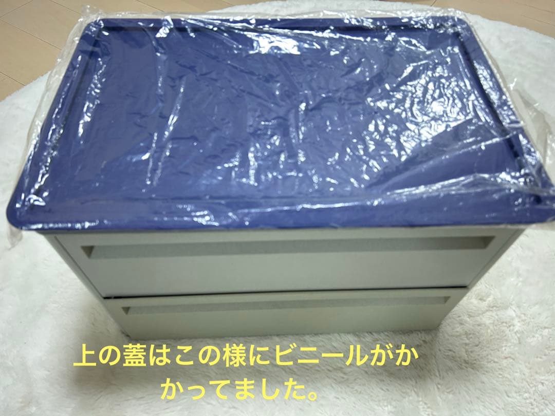 タッパーウェア　マルチオーガナイザー　2段引き出し