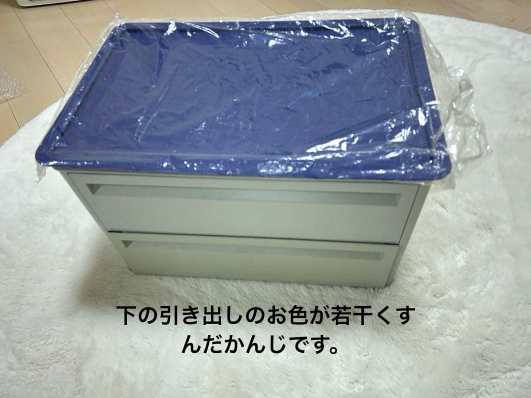 タッパーウェア　マルチオーガナイザー　2段引き出し