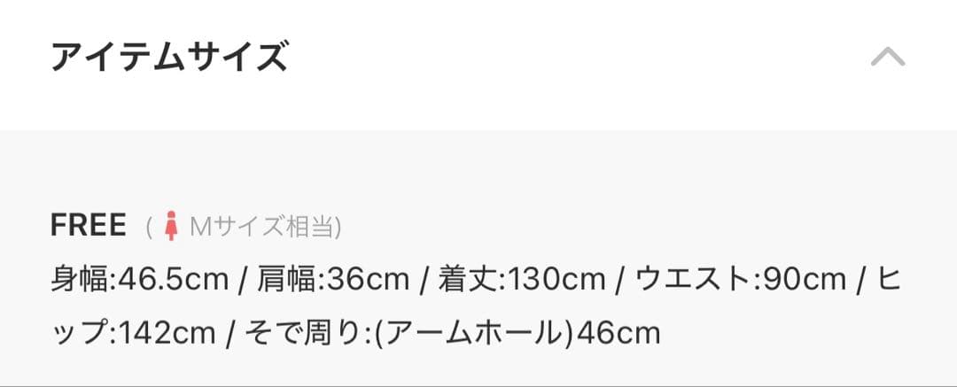 専用　AMAIL Angel eary dress