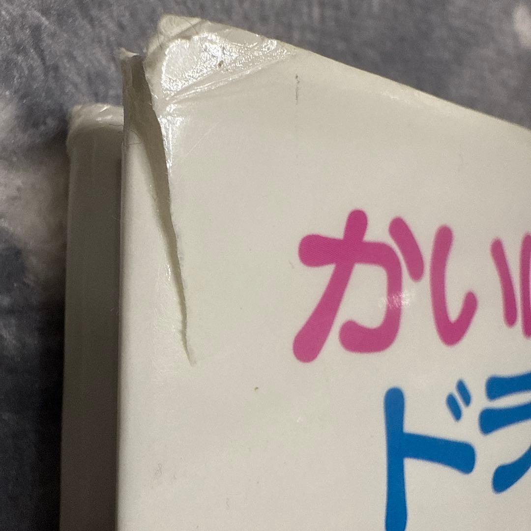 ほねほねザウルス　かいけつゾロリ　まとめ売り　２０冊