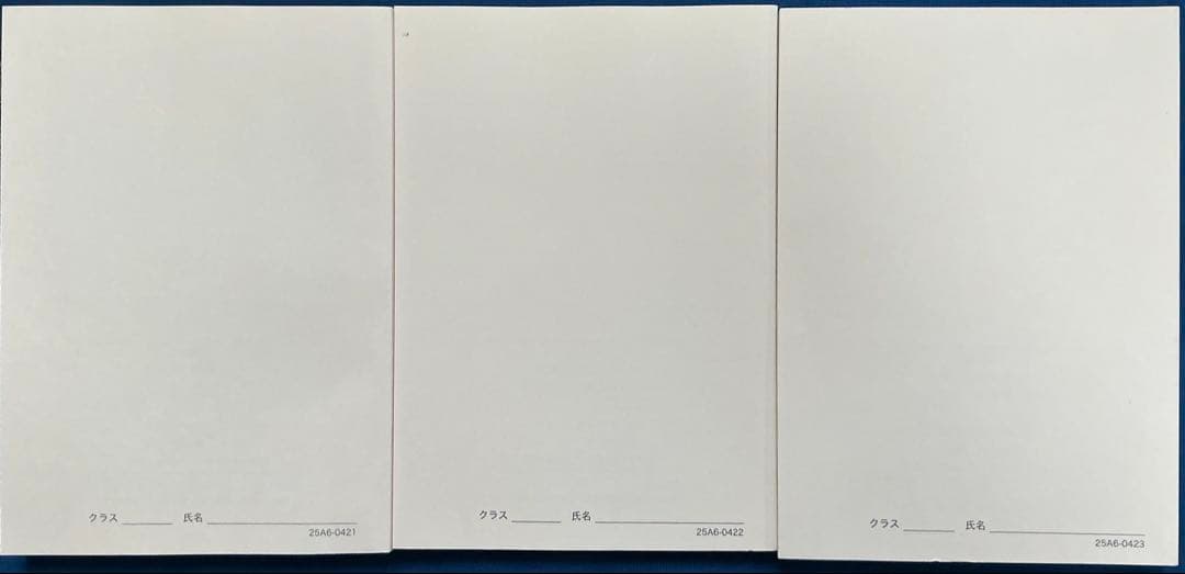 2025 鉄緑会 高3英語 入試英語問題集 3冊セット【未使用】